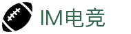 im(中国)电竞 -探索无限电子竞技宇宙